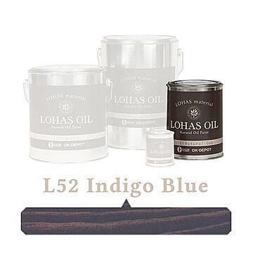 国産自然塗料 LOHAS material（ロハスマテリアル） LOHAS OIL（ロハスオイル） カラー L52：インディゴブルー