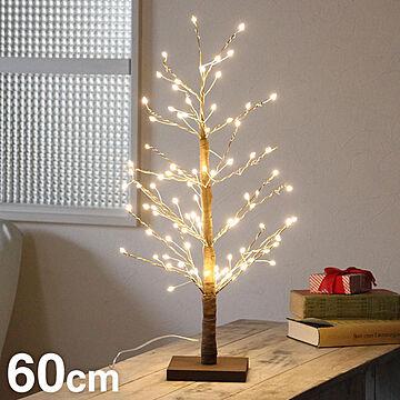 LEDブランチツリー クリスマスツリー 北欧風 おしゃれ 卓上 60cm USB式 LEDツリー 枝 照明 ライト 電飾 イルミネーション スターバーストライト かわいい SPICE クリスマス