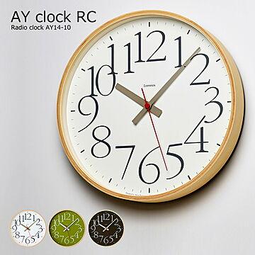 壁掛け時計 電波 おしゃれ 電波時計 時計 壁掛け 北欧 掛け時計 AY clock RC AY14-10 エーワイクロック 静音 音がしない 木製 インテリア ウォールクロック オシャレ 見やすい 