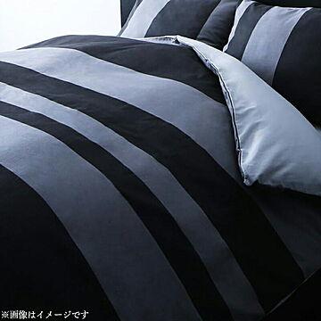 【単品】日本製・綿100％　アーバンモダンボーダーデザインカバーリング tack タック 掛け布団カバー セミダブル