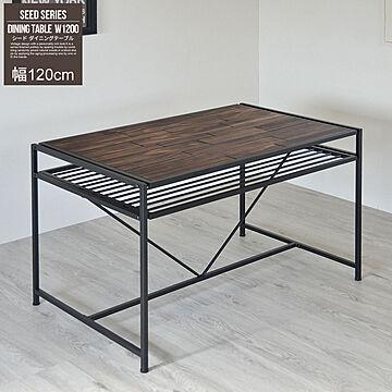 LifeStyleFunFun ダイニングテーブル 幅120cm 木製 ブラック