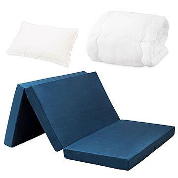 すぐ使える寝具３点セット/三つ折りマットレス＋掛け布団＋まくら