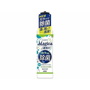 ライオン CHARMY Magica 速乾+カラッと除菌 シトラスミントの香り 本体 【×24セット】