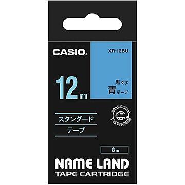 （まとめ） カシオ CASIO ネームランド NAME LAND スタンダードテープ 12mm×8m 青／黒文字 XR-12BU 1個 【×5セット】