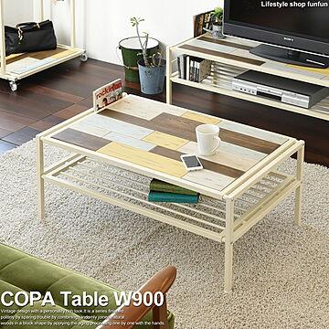 LifeStyleFunFun COPA テーブル 90cm 木製 天然木 北欧 モザイク スクラップウッド アイボリー