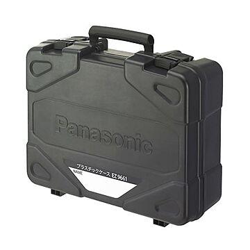 Panasonic（パナソニック） EZ9661 プラスチックケース