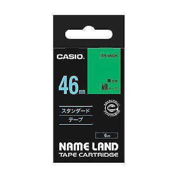 （まとめ） カシオ CASIO ネームランド NAME LAND スタンダードテープ 46mm×6m 緑／黒文字 XR-46GN 1個 【×2セット】