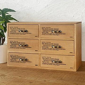 BREA ドロワーチェスト 日本製 木製 小物入れ 裁縫箱 ブラウン