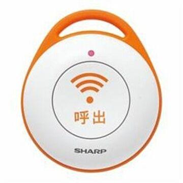 SHARP DZ-EC100 デジタルコードレス電話機 JD-ATシリーズ用 緊急呼出ボタン
