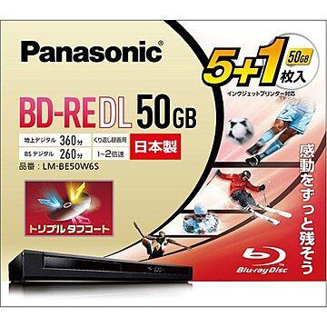 パナソニック(家電) 録画用2倍速ブルーレイディスク片面1層50GB(書換型) 5枚+1枚パック