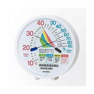 (まとめ)EMPEX 温度・湿度計 環境管理 温度・湿度計「熱中症注意」 置き掛け兼用 TM-2484【×3セット】