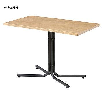 東谷 ダリオ カフェテーブル W100×D60×H67 ナチュラル