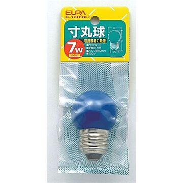 （まとめ） ELPA 寸丸球 電球 7W E26 ブルー G-13H（BL） 【×30セット】