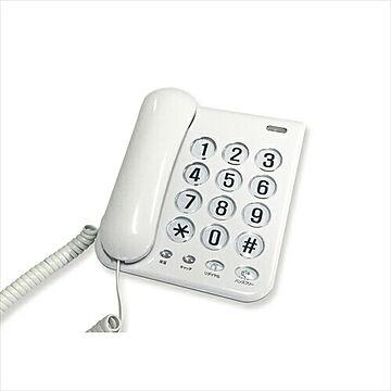 カシムラ 電話機 シンプルフォン ホワイト SS−07 電話 電話本体
