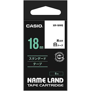 （まとめ） カシオ CASIO ネームランド NAME LAND スタンダードテープ 18mm×8m 白／黒文字 XR-18WE 1個 【×4セット】