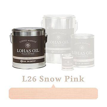 国産自然塗料 LOHAS material（ロハスマテリアル） LOHAS OIL（ロハスオイル） カラー L26：スノーピンク