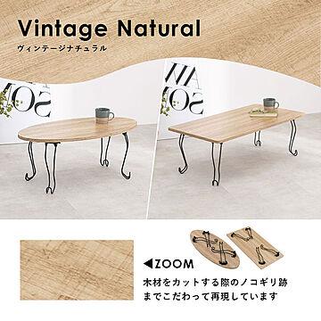 選べる折りたたみテーブル 幅80cm【Rice】ライス