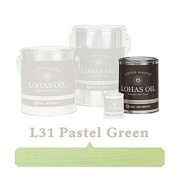 国産自然塗料 LOHAS material（ロハスマテリアル） LOHAS OIL（ロハスオイル） カラー L31：パステルグリーン