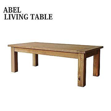 GART アーベル テーブル ABEL LIVING TABLE