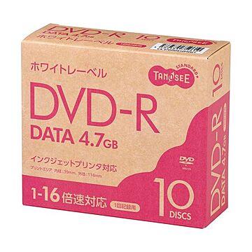 （まとめ）TANOSEE データ用DVD-R4.7GB 1-16倍速 ホワイトプリンタブル スリムケース 1パック（10枚）【×10セット】
