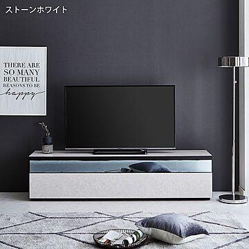 フレッド 完成品 日本製 TVボード 幅180cm ストーンホワイト