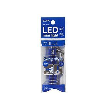 （まとめ） ELPA LEDキーライト 2way LR41形4個 ブルー DOP-785（BL） 【×10セット】