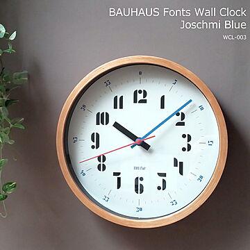 掛け時計 BAUHAUS Fonts Wall Clock Joschmi Blue（バウハウス フォンツ ウォールクロック Joschmi ブルー） / WCL-003