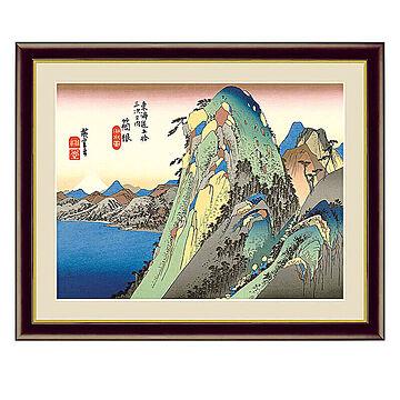 歌川 広重 箱根 湖水図 アートポスター（フレーム付き） m11003