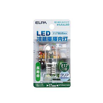 （まとめ） ELPA LED冷蔵庫庫内灯 E117 クリア昼白色 LDT1CN-G-E17-G135 【×10セット】