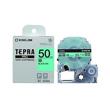 （まとめ） キングジム テプラPROテープ カラーラベル 50mm幅テープカートリッジ 緑 【×3セット】