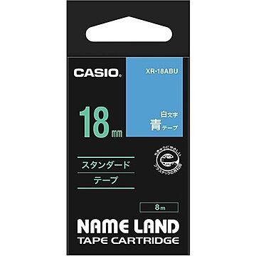 （まとめ） カシオ CASIO ネームランド NAME LAND スタンダードテープ 18mm×8m 青／白文字 XR-18ABU 1個 【×4セット】