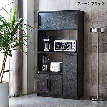 日本製 完成品 キッチン収納 レンジ台 令和 83.5cm 幅 ストーンブラック