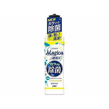 ライオン CHARMY Magica 速乾+カラッと除菌 クリアレモンの香り 本体 【×24セット】