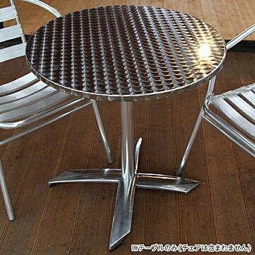 テーブル 組立式 折り畳み アルミテーブル 丸 φ600x高さ720mm ジャービス商事