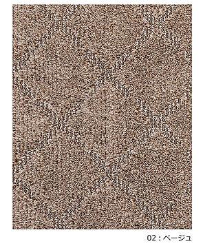 プレーベル 北欧デザインラグマット 約352×440cm ベージュ防ダニ抗菌 絨毯 10畳用