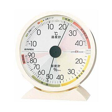 (まとめ)EMPEX 高精度UD 温度・湿度計 EX-2841【×3セット】