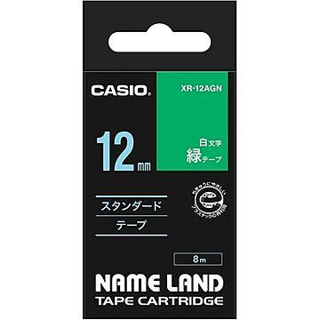 （まとめ） カシオ CASIO ネームランド NAME LAND スタンダードテープ 12mm×8m 緑／白文字 XR-12AGN 1個 【×5セット】