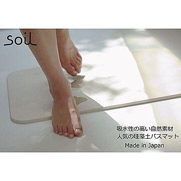 ライトバスマット soil soil