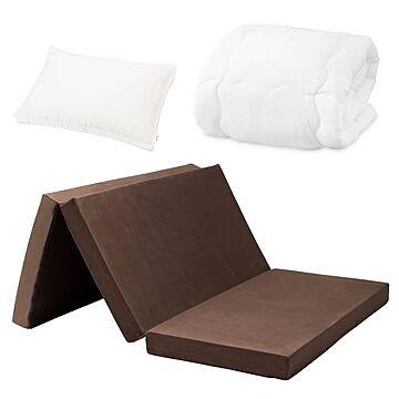 すぐ使える寝具３点セット/三つ折りマットレス＋掛け布団＋まくら