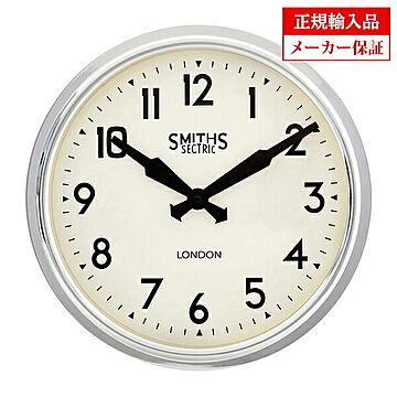 イギリス ロジャーラッセル 掛け時計 [SM/RETRO/CHROME] ROGER LASCELLES レトロ スミスデザイン 正規輸入品