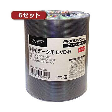 6セットHI DISC DVD-R（データ用）高品質 100枚入 TYDR47JNS100BX6