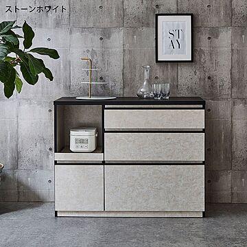 キッチンカウンター アンサンブル 幅119.7cm レンジ台 大理石調 ストーンホワイト 完成品 日本製