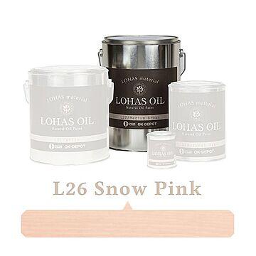 国産自然塗料 LOHAS material（ロハスマテリアル） LOHAS OIL（ロハスオイル） カラー L26：スノーピンク