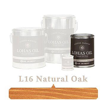 国産自然塗料 LOHAS material（ロハスマテリアル） LOHAS OIL（ロハスオイル） カラー L16：ナチュラルオーク