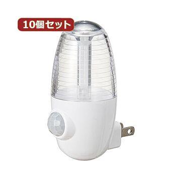 YAZAWA LEDセンサーナイトライト 10個セット ホワイト NASMN01WHX10