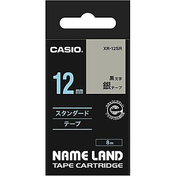 （まとめ） カシオ CASIO ネームランド NAME LAND スタンダードテープ 12mm×8m 銀／黒文字 XR-12SR 1個 【×5セット】