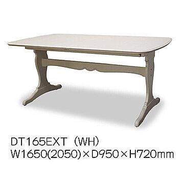 東海家具 フルールWH ダイニング伸縮テーブル ホワイトウォッシュアイボリーホワイト DT165EXT