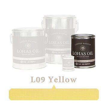 国産自然塗料 LOHAS material（ロハスマテリアル） LOHAS OIL（ロハスオイル） カラー L09：イエロー