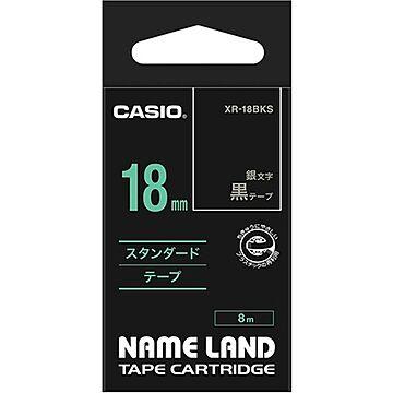 （まとめ） カシオ CASIO ネームランド NAME LAND スタンダードテープ 18mm×8m 黒／銀文字 XR-18BKS 1個 【×4セット】