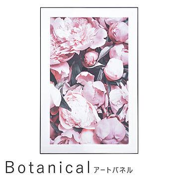 東谷 Botanical アートパネル 80cm×120cm ブラック m12535